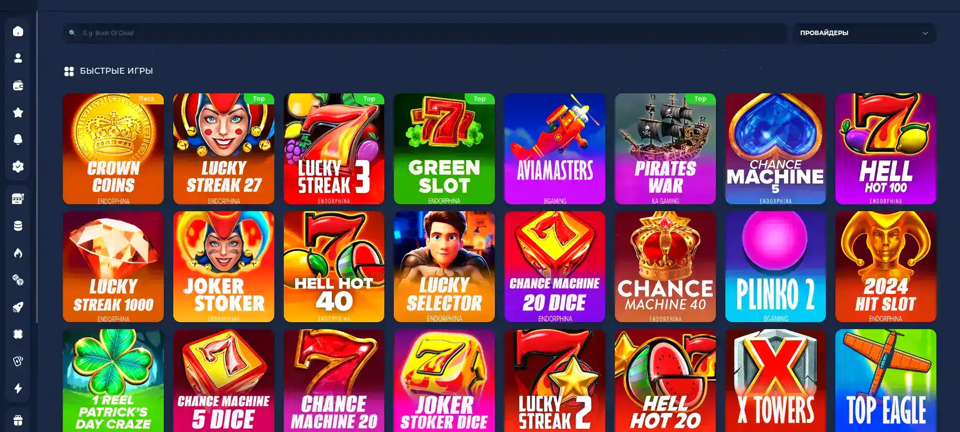 Vulkan Pobeda casino ночные слоты